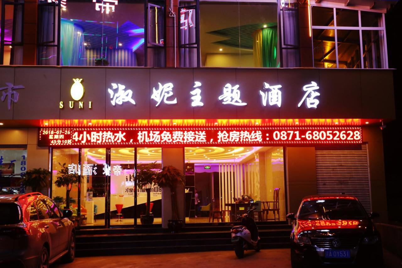 Kunming Mengda Holiday Hotel מראה חיצוני תמונה